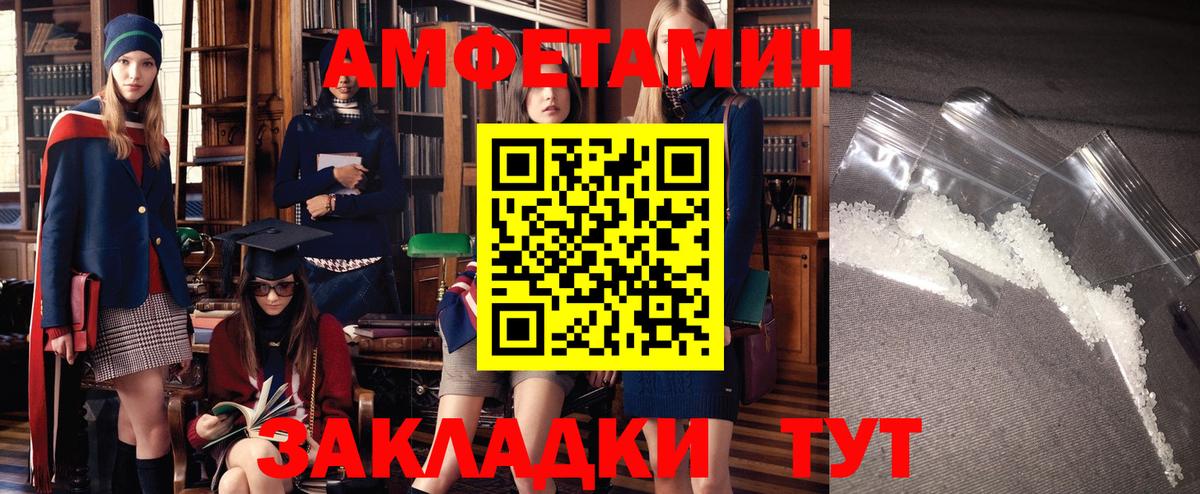 Асбест  АМФ VHQ  Амфетамин  Вход с VPN 