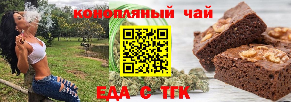 Асбест  Cannafood марихуана  Вход с VPN 