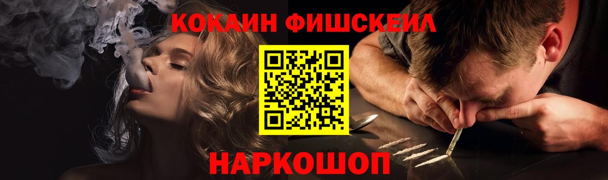 ГАШИШ  Конопля  Асбест  Кокаин  Вход с VPN  Мефедрон  