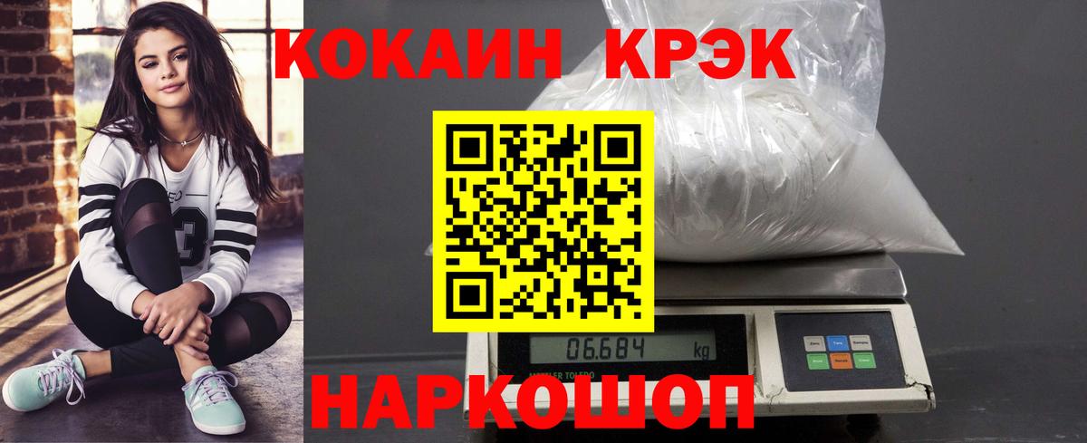Кокаин VHQ Асбест