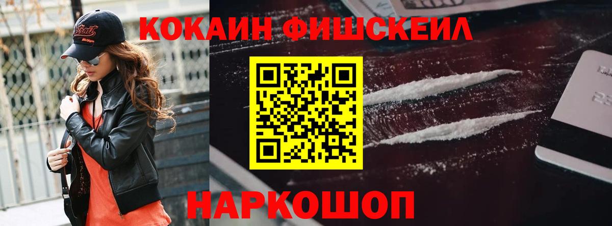 закладки  Вход с VPN  COCAIN  Асбест  КОКАИН Боливия 