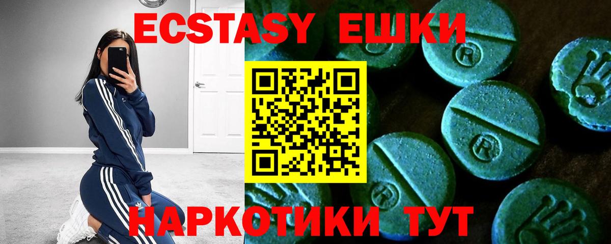 Ecstasy бентли Асбест