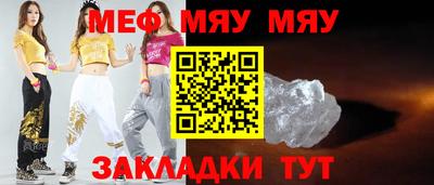 а пвп мука Вязьма