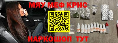бутират Вышний Волочёк