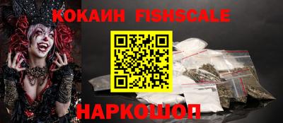 бутират Вышний Волочёк