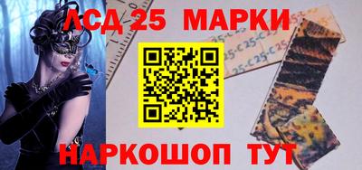 бутират Вышний Волочёк