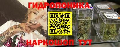 бутират Вышний Волочёк