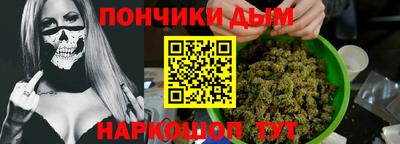 бутират Вышний Волочёк