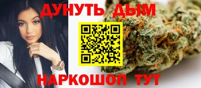 бутират Вышний Волочёк