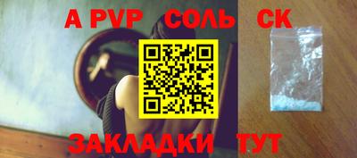 а пвп мука Вязьма