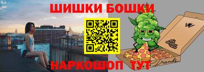 бутират Вышний Волочёк
