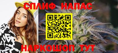 а пвп мука Вязьма