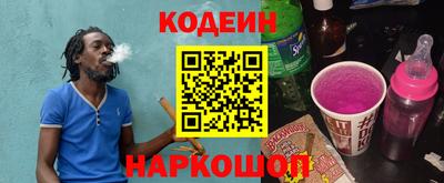 бутират Вышний Волочёк