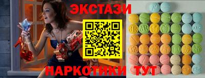 бутират Вышний Волочёк