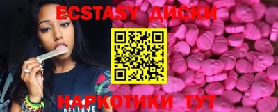 а пвп мука Вязьма