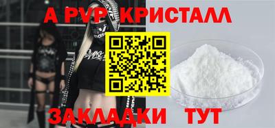 бутират Вышний Волочёк