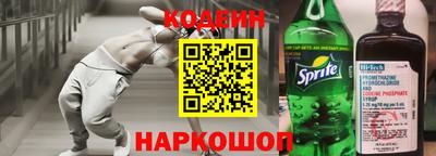 бутират Вышний Волочёк