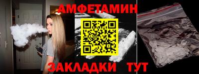 бутират Вышний Волочёк