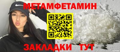 бутират Вышний Волочёк