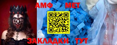 а пвп мука Вязьма