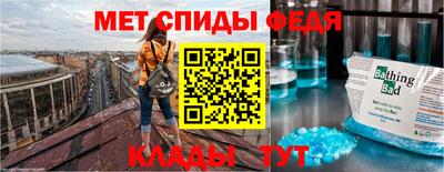бутират Вышний Волочёк