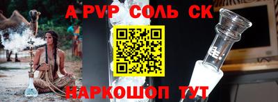 СК Вязники