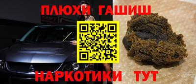 а пвп мука Вязьма
