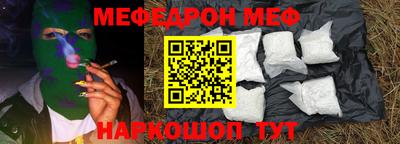 бутират Вышний Волочёк