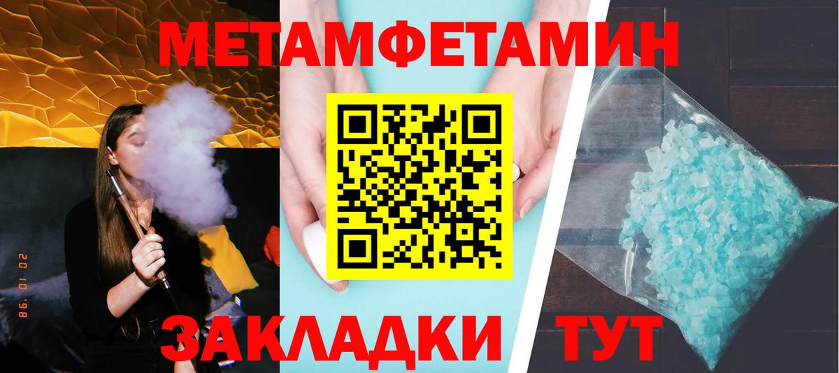 Асбест  МЕТАМФЕТАМИН Декстрометамфетамин 99.9%  Метамфетамин  Вход с VPN 