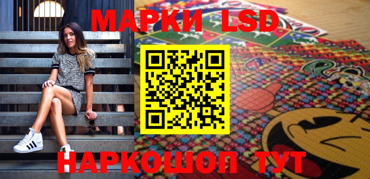 Марки N-bome 1,5мг Асбест