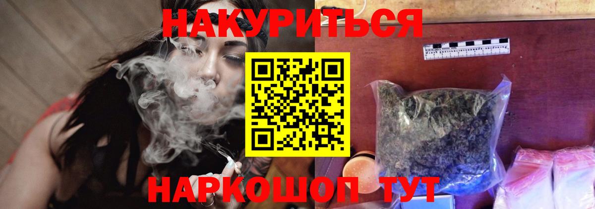 Асбест  Марихуана SATIVA & INDICA  Вход с VPN  МАРИХУАНА White Widow 